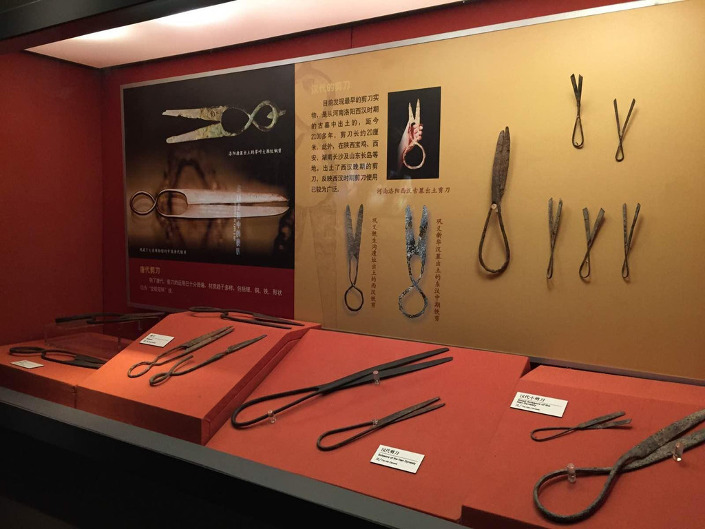 中国刀剪剑博物馆                          
