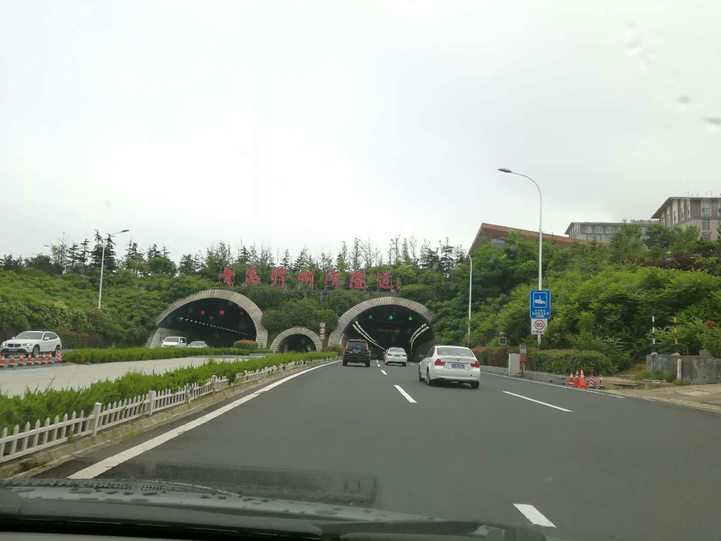 庣
