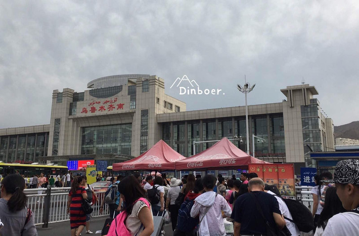 乌鲁木齐火车站                            