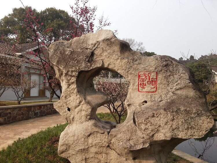 2.20~21无锡梅园惠山踏青赏梅