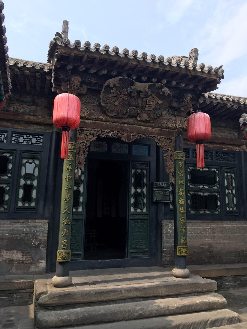 山西晋商大院&五台山自驾游(2)