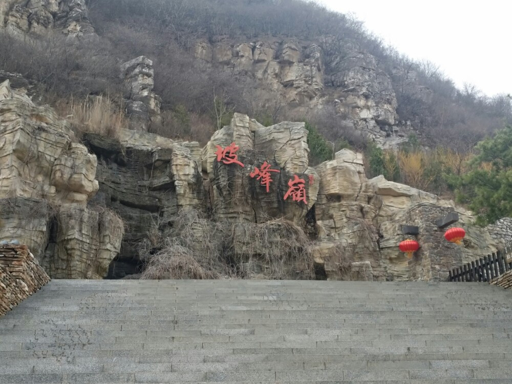 房山游…周口店,金祖山.坡锋岭