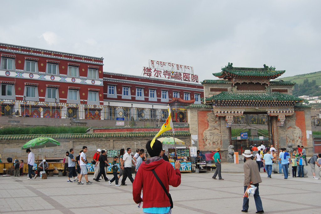 塔尔寺藏医院 塔尔寺是先有塔,而后有寺,故名塔尔寺.