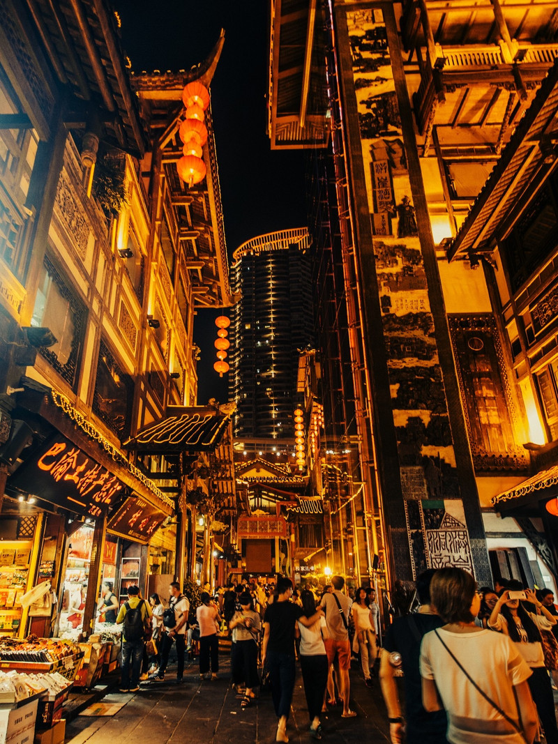 洪崖洞商业街