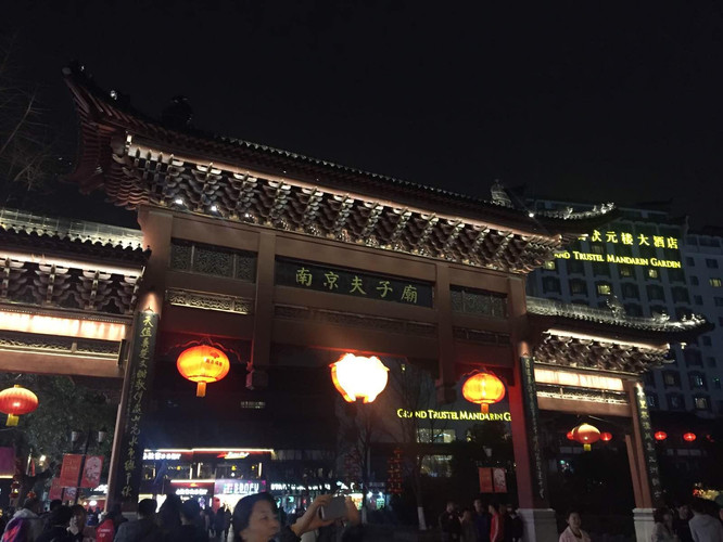                        晚上去逛