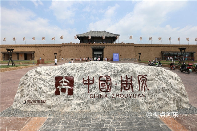 游岐山周原景区体验别样周文化 姜子牙和妲己精彩斗法