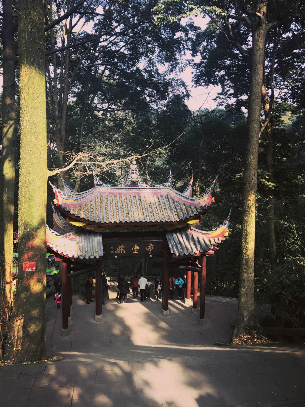 峨眉山伏虎寺