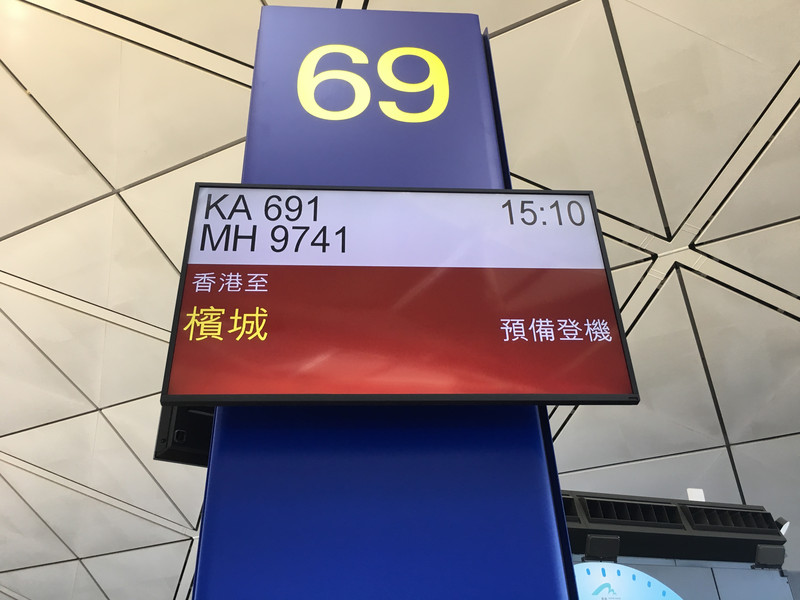 香港国际机场