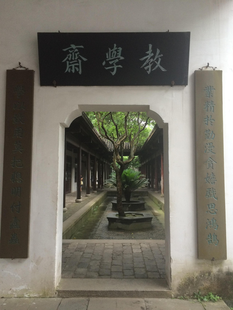 在教学斋,可以想象下朗朗的读书声