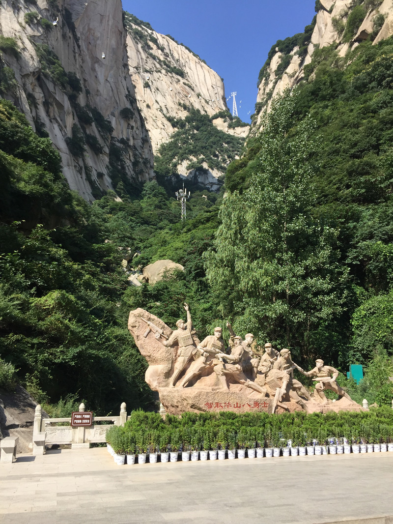 一家三口陕西山西6日休闲游