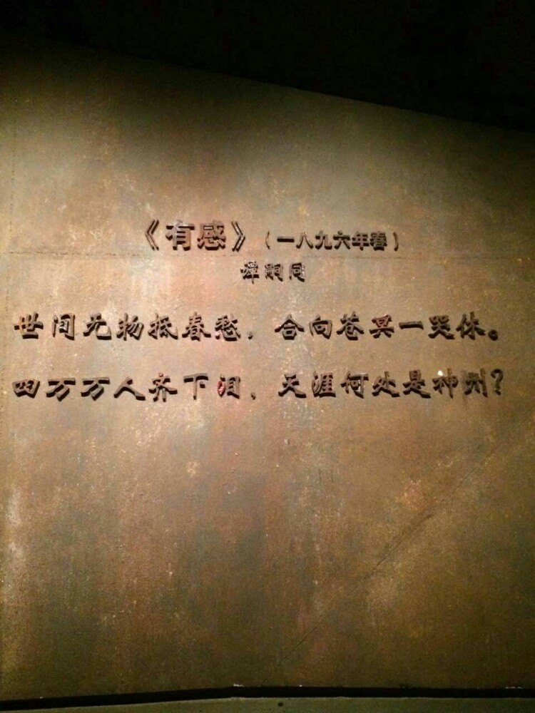 赶上了十点半的免费讲解,和所有博物馆差不多,不过更侧重于与武汉有关