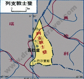 列支敦士登国家简介,列支敦士登,列支敦士登人_大山谷图库