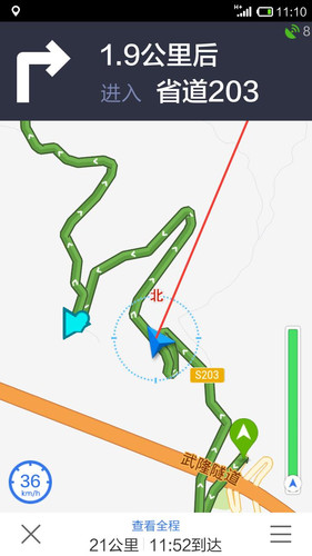 武隆区各镇GDP_武隆区凤来新城规划图(3)