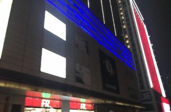 【携程攻略】合肥中环购物中心团购,中环购物