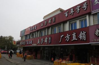 【携程攻略】嘉兴南站介绍,嘉兴南站网上订票