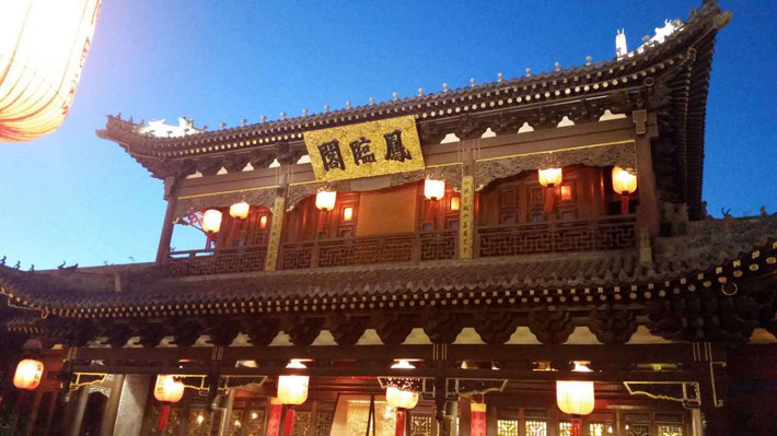 美美与共 天下大同