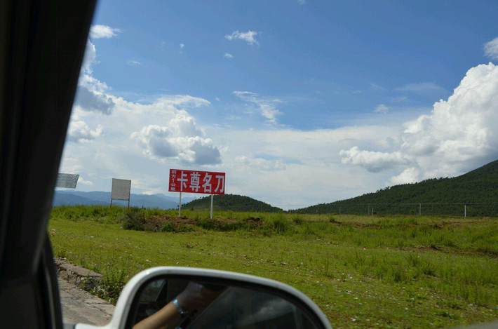 留在心底的风景--自驾西藏(中篇) - 游记攻略【