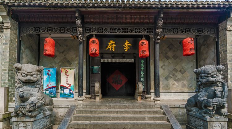 合肥逍遥古津 李鸿章故居 明教寺休闲1日游