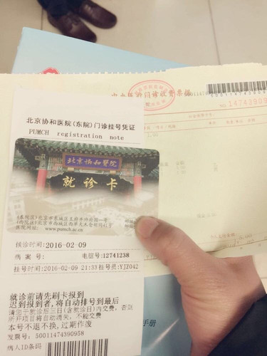 一家五口北京游2016.2.9