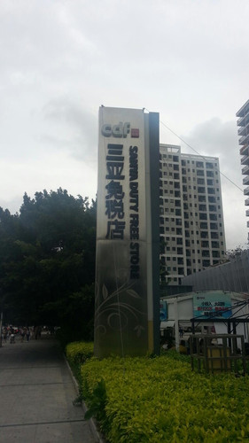 椰风挡不住-三亚五日与蝴蝶台风共游